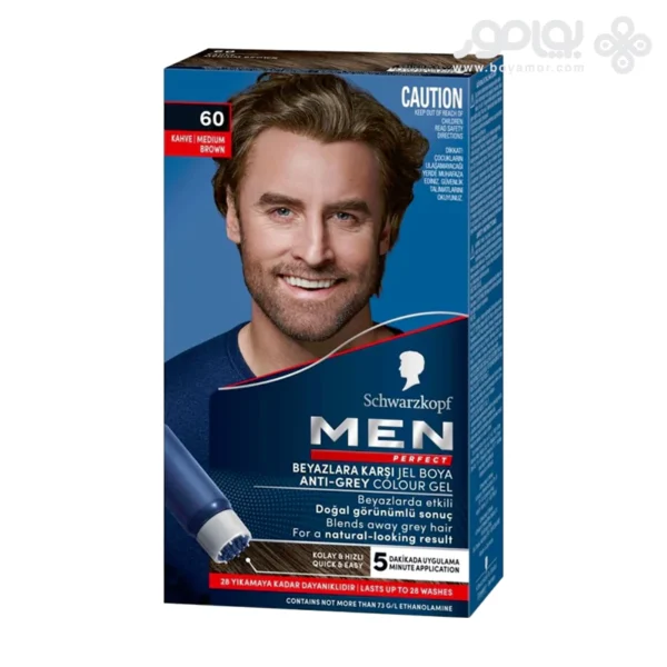 کیت رنگ موی مردانه من پرفکت Men Perfect شماره 60 رنگ قهوه ای