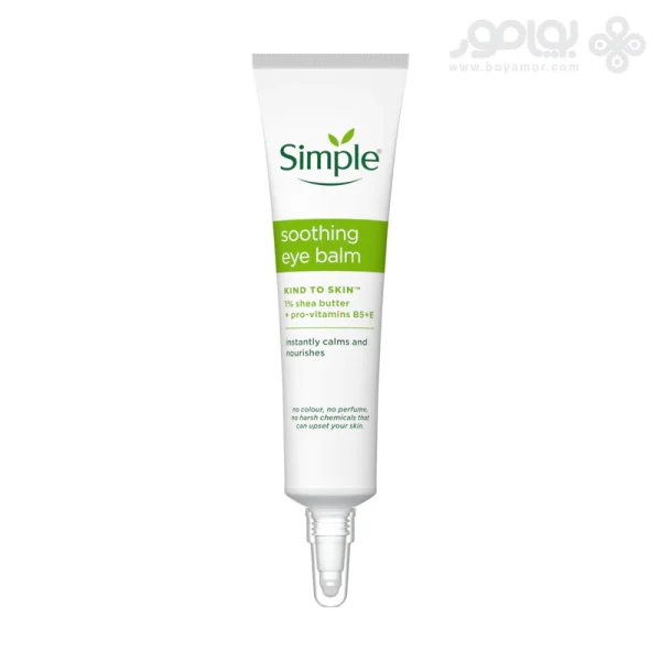 کرم تسکین دهنده دور چشم سیمپل مدل Soothing حجم 15 میل