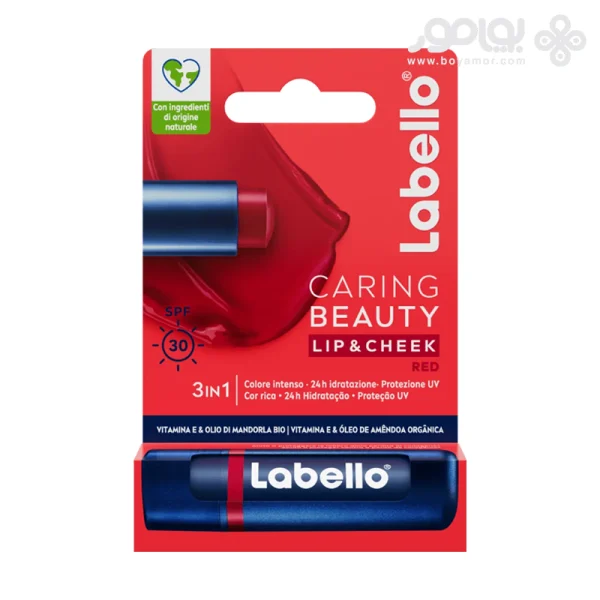 بالم لب 2 در 1 لابلو مدل CARING BEAUTY رنگ قرمز حجم 5.5 میل