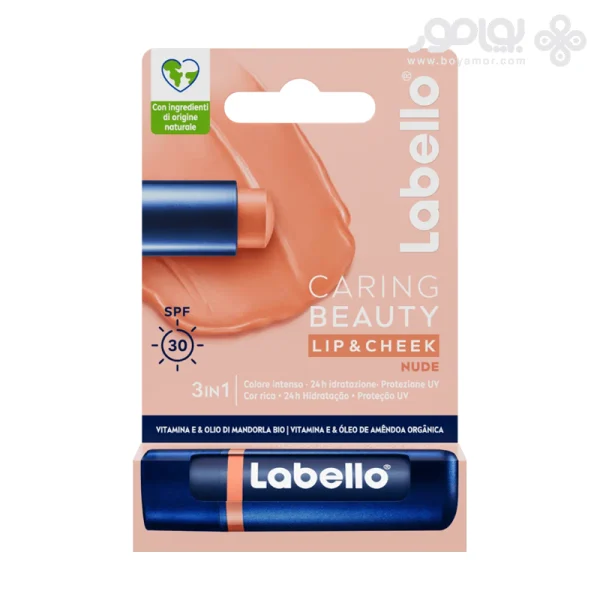 بالم لب 3 در 1 لابلو مدل CARING BEAUTY رنگ نود وزن 4.8 گرم