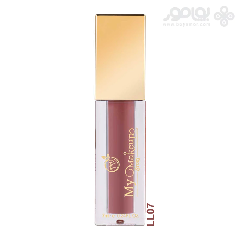 رژ لب مایع مات مای میکاپ استوری SOFT & MATTE شماره LL07