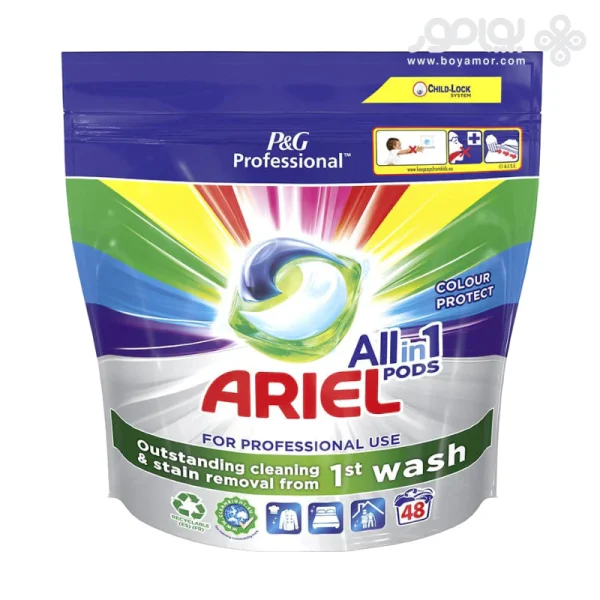 قرص ماشین لباسشویی آریل مدل ALL IN 1 COLOR PROTECT بسته 48 عددی
