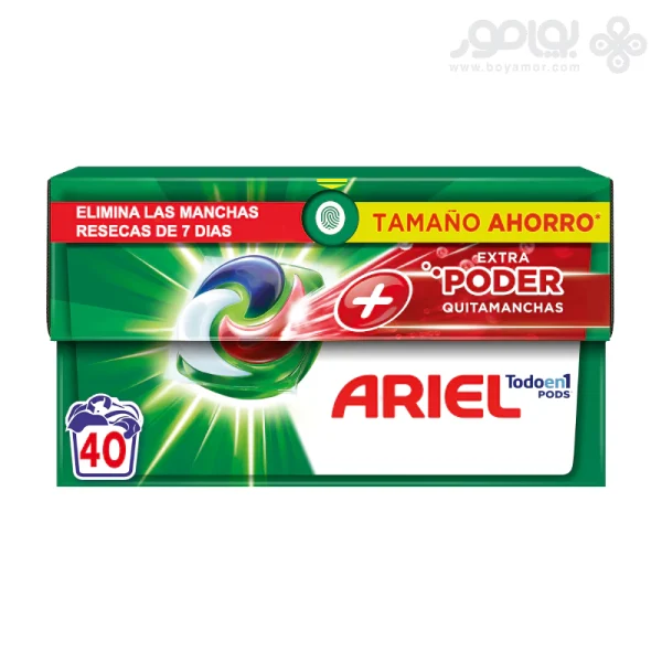 قرص ماشین لباسشویی آریل مدل EXTRA PODER بسته 40 عددی