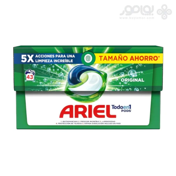 قرص ماشین لباسشویی آریل مدل ORIGINAL بسته 43 عددی