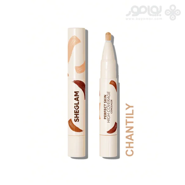 کانسیلر فول کاور شیگلم مدل PERFECT SKIN رنگ CHANTILLY