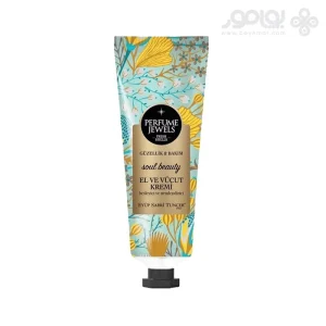 کرم دست و بدن ایوب صبری PERFUME JEWELS رایحه SOUL BEAUTY