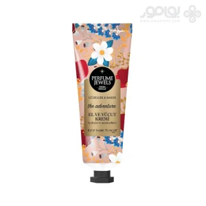 کرم دست و بدن ایوب صبری PERFUME JEWELS رایحه THE ADVENTURE