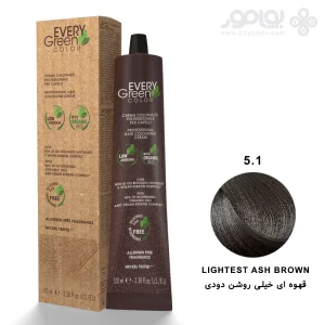 رنگ موی ارگانیک اوری گرین شماره 5.1 رنگ قهوه ای دودی خیلی روشن