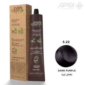 رنگ موی ارگانیک اوری گرین شماره 5.22 رنگ بنفش تیره