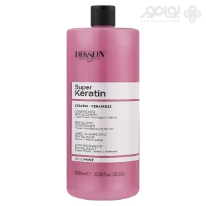 نرم کننده کراتینه دیکسون پرایم مدل SUPER KERATIN حجم 1000 میل