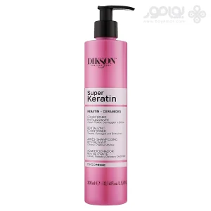 نرم کننده کراتینه دیکسون پرایم مدل SUPER KERATIN حجم 300 میل