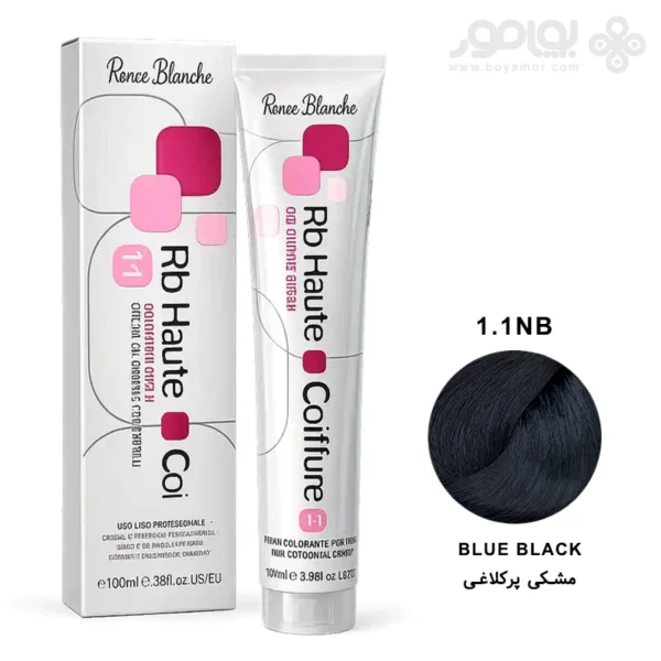 رنگ موی رنه بلانش سری COIFFURE شماره 1.1NB رنگ مشکی پرکلاغی