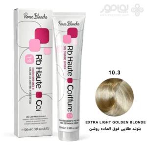 رنگ موی رنه بلانش سری COIFFURE شماره 10.3 بلوند طلایی خیلی روشن