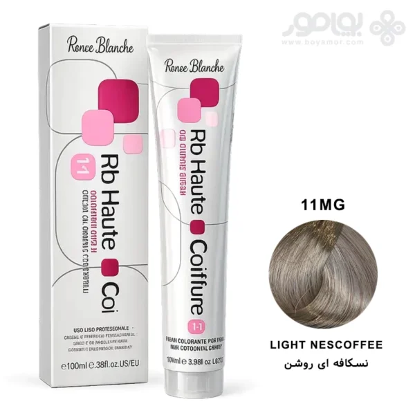 رنگ موی رنه بلانش سری COIFFURE شماره 11MG رنگ نسکافه ای روشن