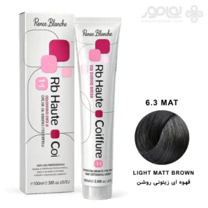 رنگ موی رنه بلانش سری COIFFURE شماره 6.3MAT قهوه ای زیتونی روشن