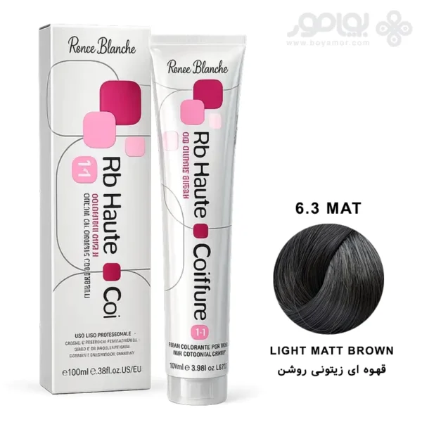 رنگ موی رنه بلانش سری COIFFURE شماره 6.3MAT قهوه ای زیتونی روشن