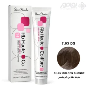 رنگ موی رنه بلانش سری COIFFURE شماره 7.03DS بلوند طلایی ابریشمی