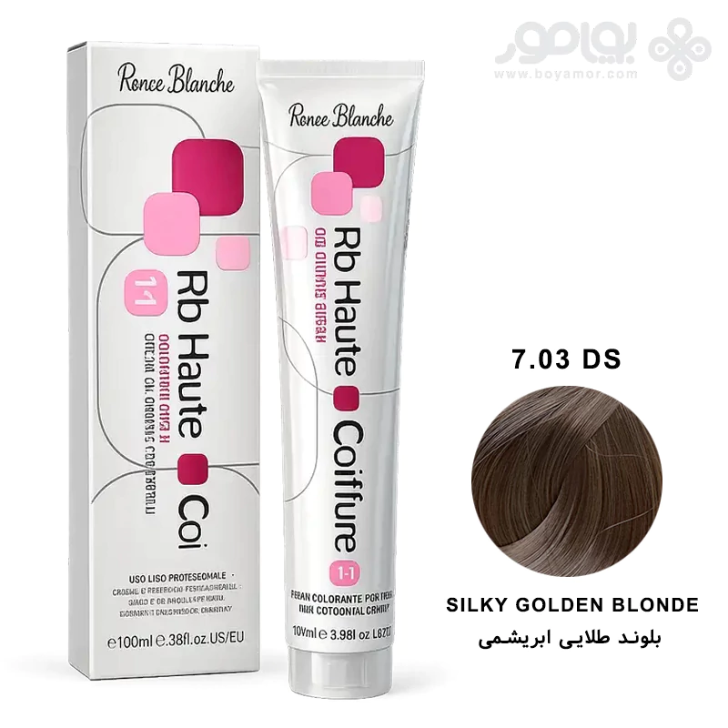 رنگ موی رنه بلانش سری COIFFURE شماره 7.03DS بلوند طلایی ابریشمی