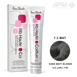 رنگ موی رنه بلانش سری COIFFURE شماره 7.3MAT بلوند زیتونی تیره