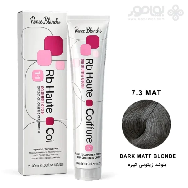 رنگ موی رنه بلانش سری COIFFURE شماره 7.3MAT بلوند زیتونی تیره