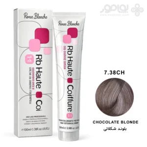 رنگ موی رنه بلانش سری COIFFURE شماره 7.38CH بلوند شکلاتی