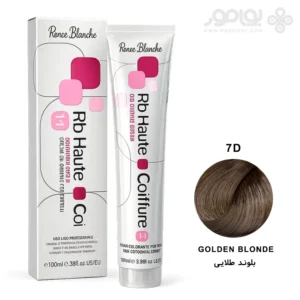 رنگ موی رنه بلانش سری COIFFURE شماره 7D بلوند طلایی