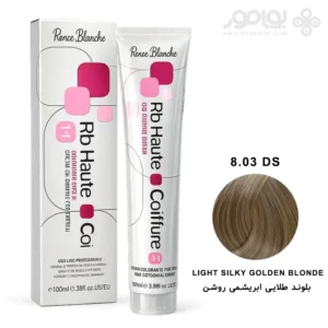 رنگ موی رنه بلانش سری COIFFURE شماره 8.03DS بلوند طلایی ابریشمی روشن