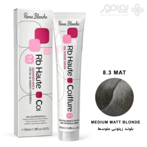 رنگ موی رنه بلانش سری COIFFURE شماره 8.3MAT بلوند زیتونی متوسط