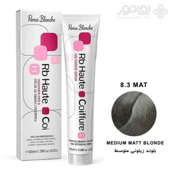 رنگ موی رنه بلانش سری COIFFURE شماره 8.3MAT بلوند زیتونی متوسط