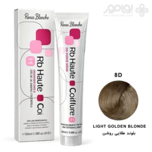 رنگ موی رنه بلانش سری COIFFURE شماره 8D بلوند طلایی روشن