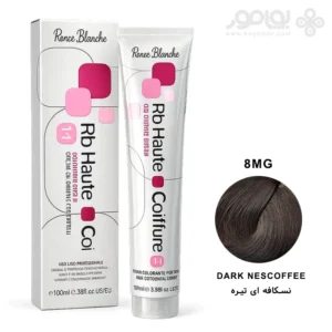 رنگ موی رنه بلانش سری COIFFURE شماره 8MG رنگ نسکافه ای تیره