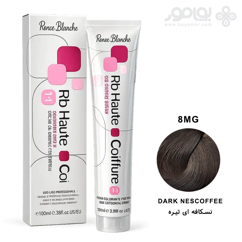 رنگ موی رنه بلانش سری COIFFURE شماره 8MG رنگ نسکافه ای تیره