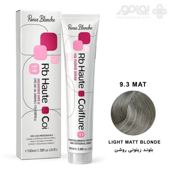 رنگ موی رنه بلانش سری COIFFURE شماره 9.3MAT بلوند زیتونی روشن