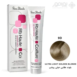 رنگ موی رنه بلانش سری COIFFURE شماره 9D بلوند طلایی خیلی روشن