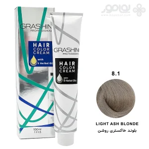 رنگ موی گراشین شماره 8.1 بلوند خاکستری روشن