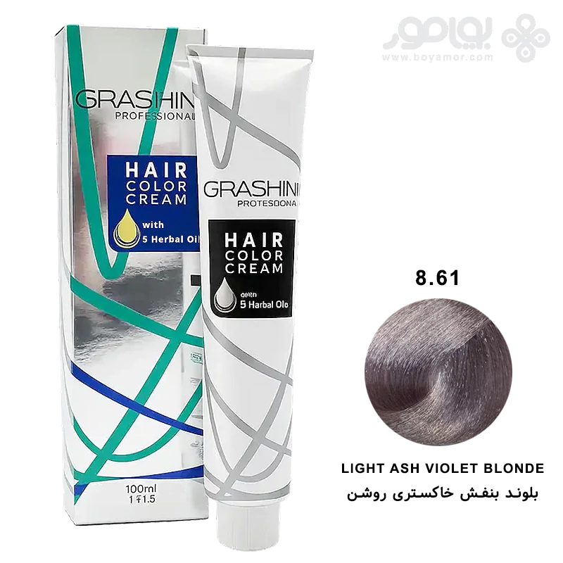 رنگ موی گراشین شماره 8.61 بلوند بنفش خاکستری روشن