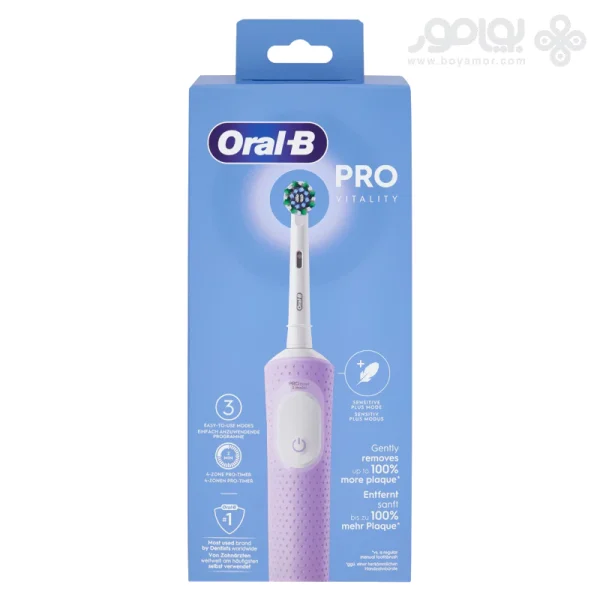 مسواک برقی اورال بی VITALITY PRO رنگ LILAC
