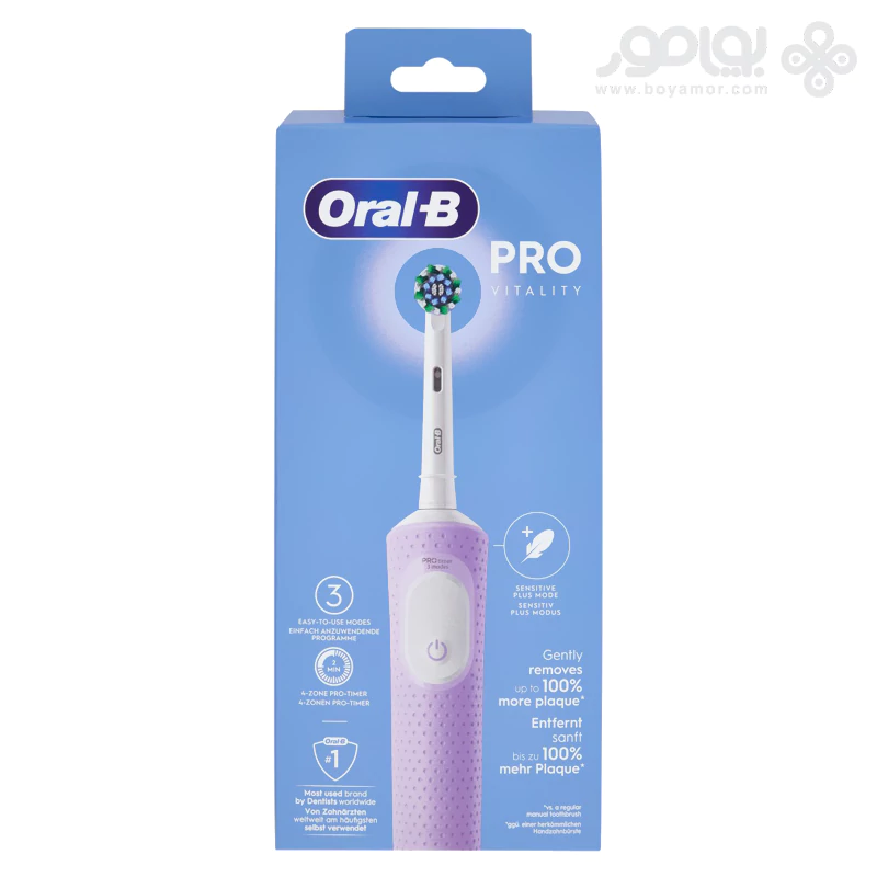 مسواک برقی اورال بی VITALITY PRO رنگ LILAC