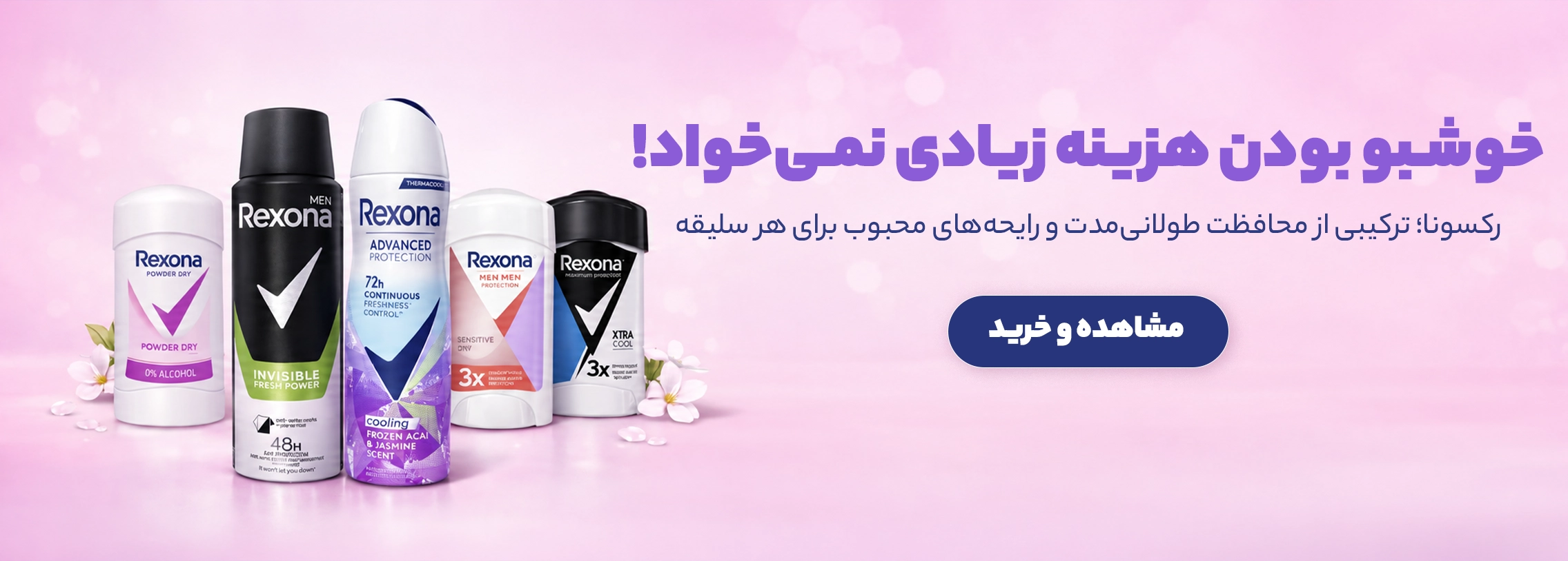 اسلایدر 3