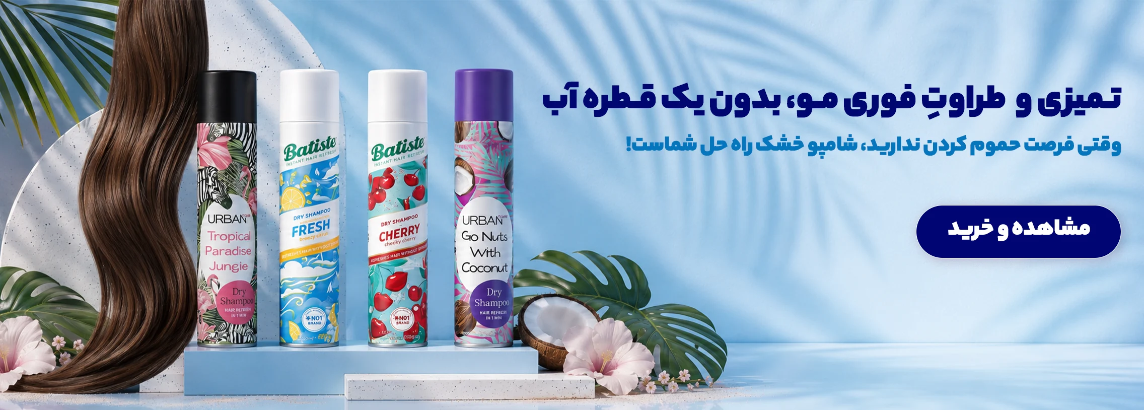 اسلایدر 2
