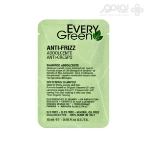 شامپو ساشه ای صاف کننده اوری گرین مدل ANTI FRIZZ