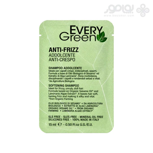 شامپو ساشه ای صاف کننده اوری گرین مدل ANTI FRIZZ