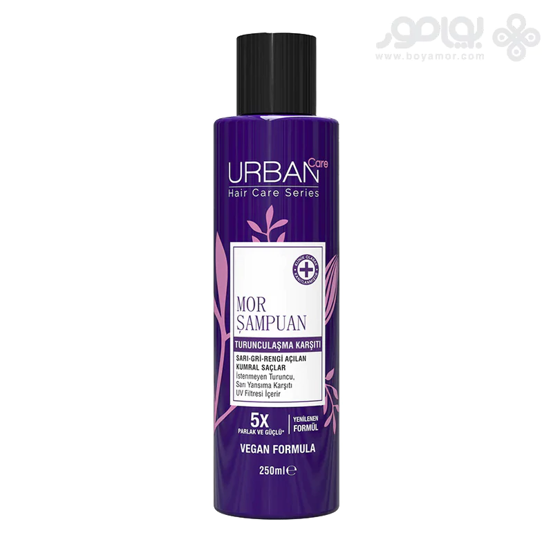 شامپو ضد زردی اربن کر PURPLE TONING حجم 250 میل