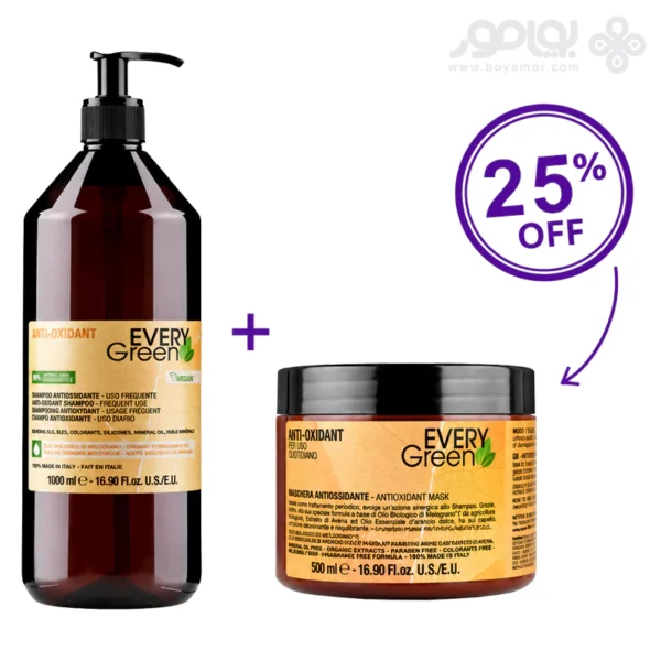 ست شامپو و ماسک مو آنتی اکسیدان اوری گرین ANTI-OXIDANT