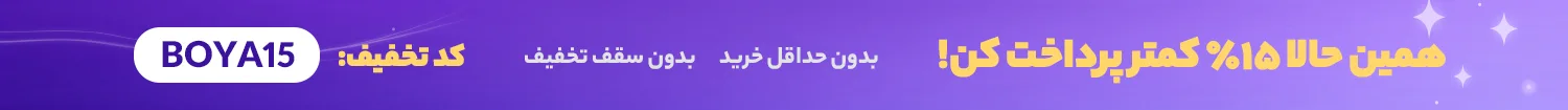 جشنواره بویامور