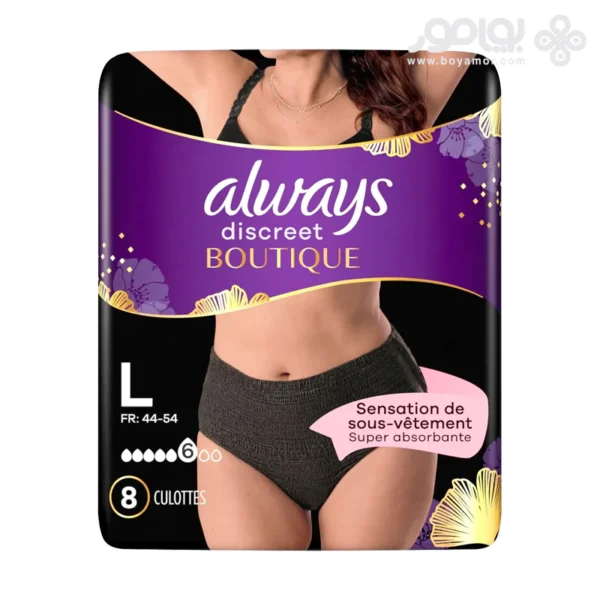 شورت بی اختیاری الویز DISCREET مدل BOUTIQUE سایز لارج بسته 8 عددی