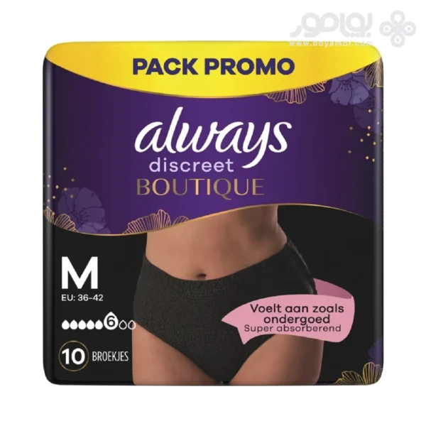 شورت بی اختیاری الویز DISCREET مدل BOUTIQUE سایز مدیوم بسته 10 عددی