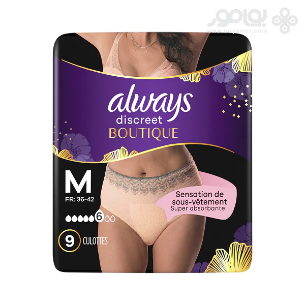 شورت بی اختیاری الویز DISCREET مدل BOUTIQUE سایز مدیوم بسته 9 عددی
